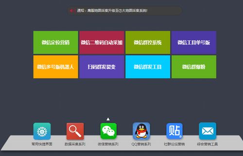 AI大數(shù)據(jù)智能營銷軟件與人工智能基礎(chǔ)軟件的開發(fā)與應(yīng)用