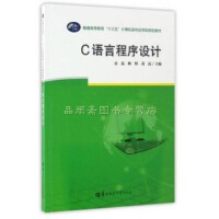 軟件工程與開發項目管理 構筑高質量計算機軟件的基石