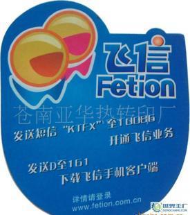 鼠標墊,天然橡膠布面鼠標墊,廣告鼠標墊_數碼、電腦_世界工廠網中國產品信息庫