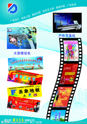 廣告公司源文件__室內(nèi)廣告設計_廣告設計_源文件圖庫