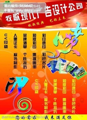 視覺創(chuàng)意，觸手可及 廣告公司的專業(yè)圖文設(shè)計(jì)服務(wù)